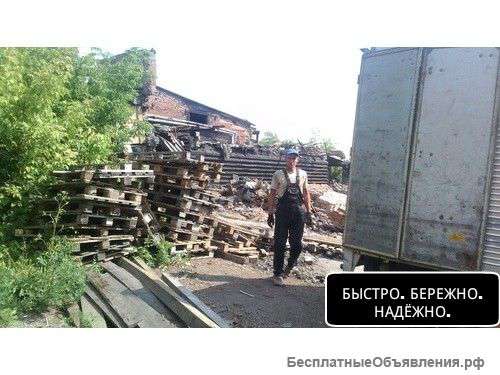 Грузчики