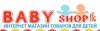Интернет-магазин BABYshopik