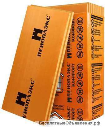 Тепло-паро-ветроизоляция