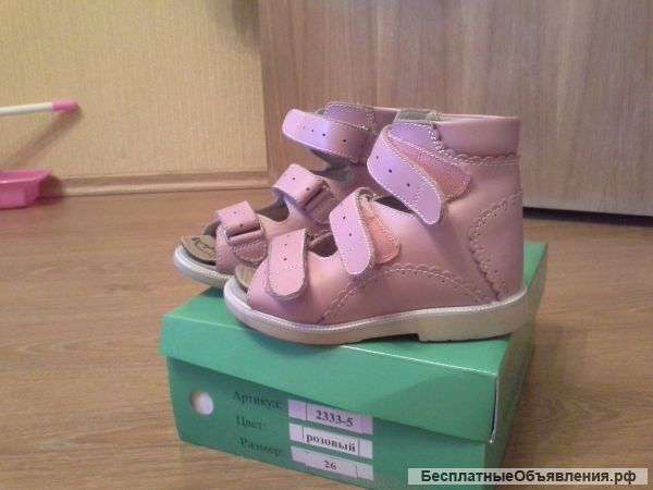 Ортопедические сандали,бу