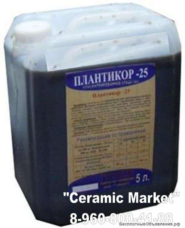 Противоморозная добавка для бетона и растворов "Плантикор-25"( 5 кг)