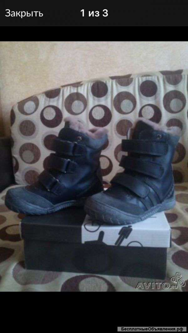 Зимние ботинки