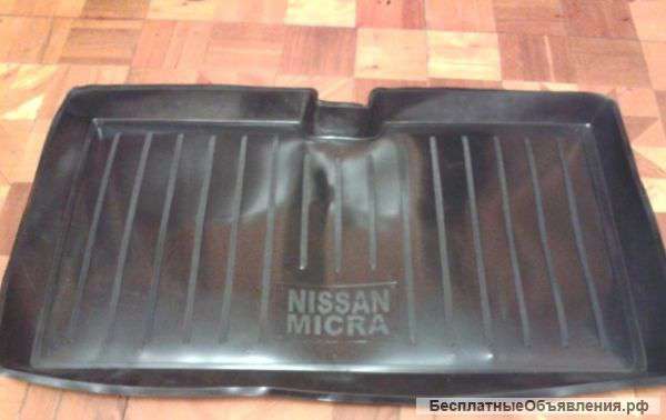 Коврик в багажник для nissan Micra