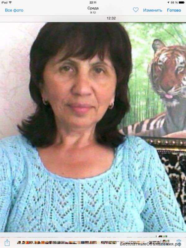 Гадание магия