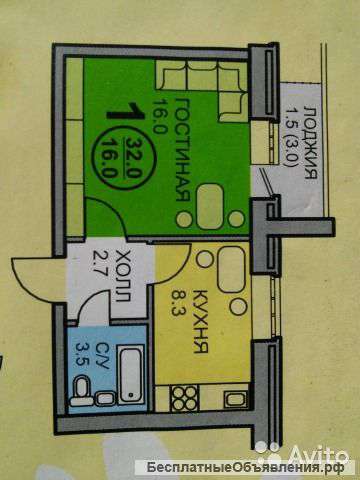 Однокомнатную квар иру