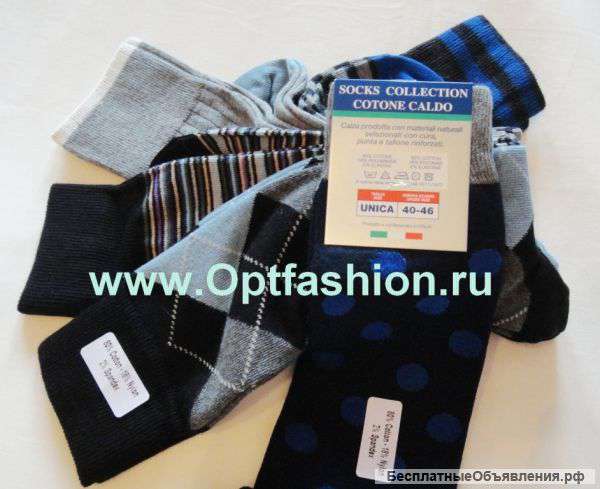 Цветные носки оптом Socks Италия