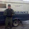 Личная охрана