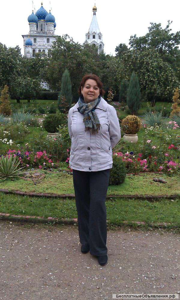 Репетитор по русскому языку