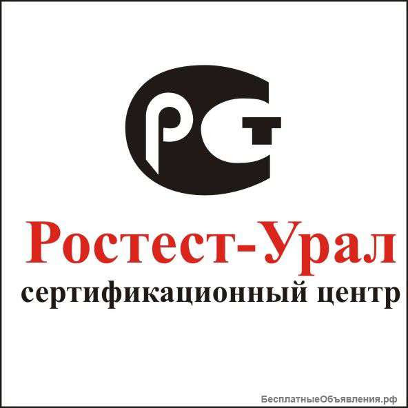 Сертификационный центр
