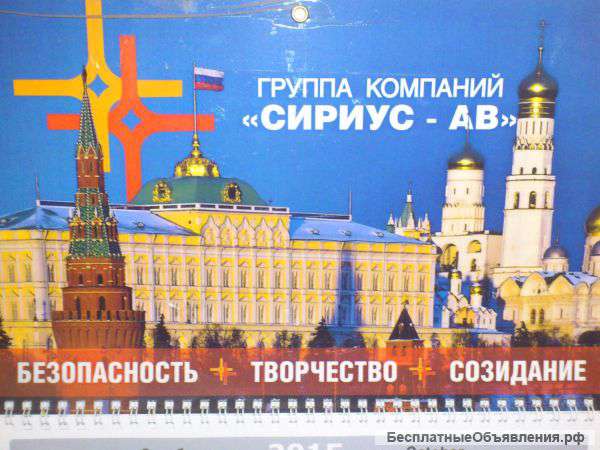 Охрана объектов