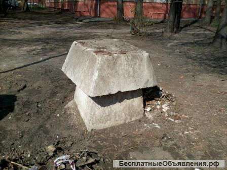 Блоки бетонные фундаментные