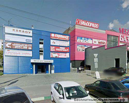 Сдам офисное помещение 52 м²