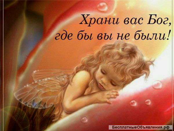 Очень нужна помощь