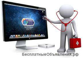 Компьютерная помощь Москва