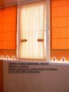 Пошив штор и покрывал, карнизы, жалюзи, плиссе