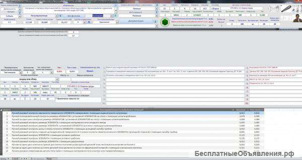 Система нормирования технологических процессов сборки и контроля "НОРМИРОВАНИЕ"