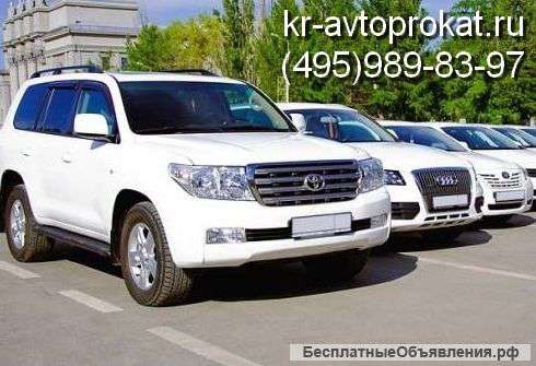 Прокат авто в Москве, машины без залога
