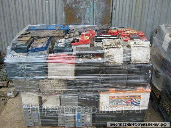 Куплю дорого б/у аккумуляторы в Новосибирске