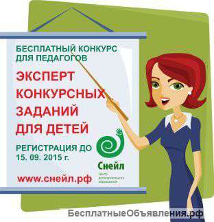 Обучение вожатых