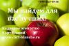 Подбор Персонала в Москве, Московской области и Регионах