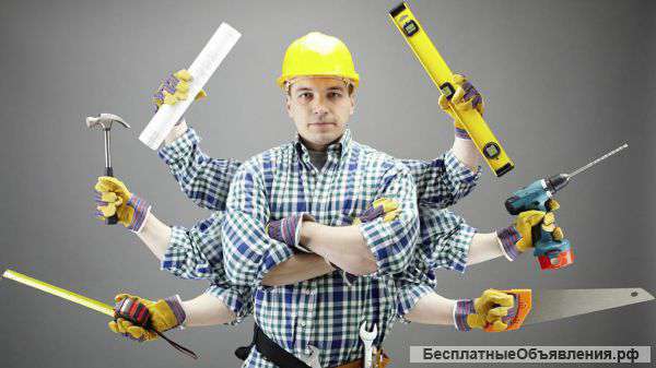 Русские разнорабочие / подсобники - широкий спектр услуг
