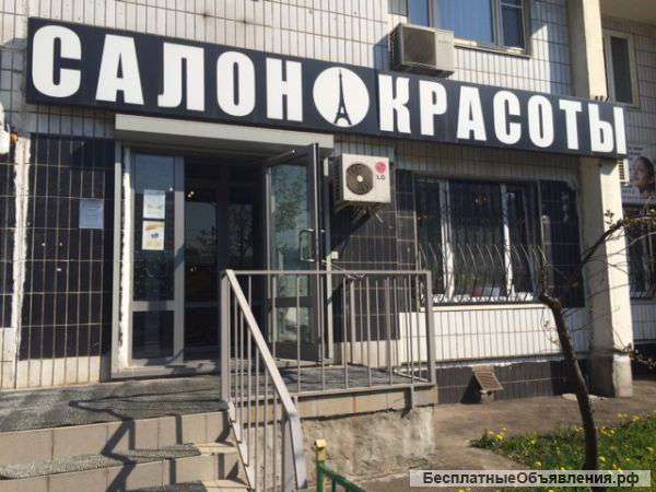 Требуется парикмахер универсал