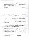 Песок щебень керамзит растительные смеси