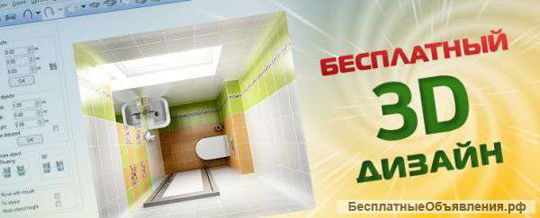 Салон керамической плитки Superkafel