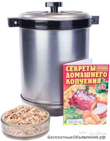 Домашняя коптильня Сатурн