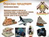 Пряники ручной работы сувенирные