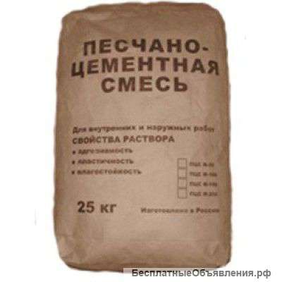 Песчано- гравийная смесь М- 150 ( 25 кг)