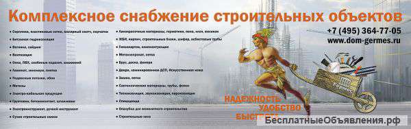 Работу по специальности "Менеджер по продажам"