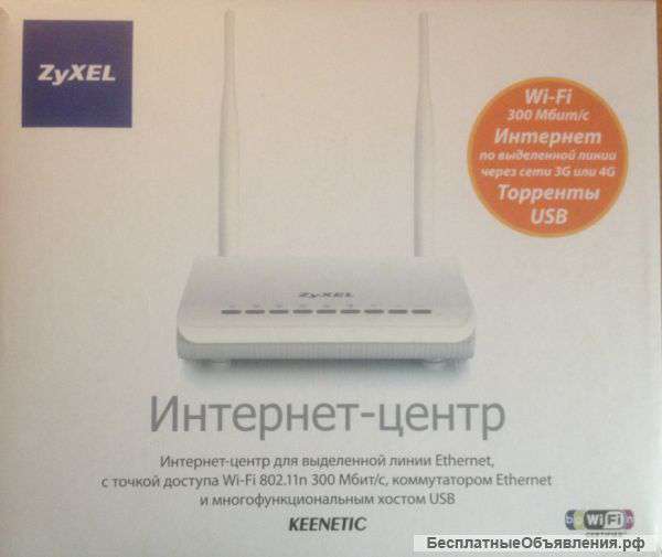 Беспроводной маршрутизатор zyxel keenetic 4B68CE