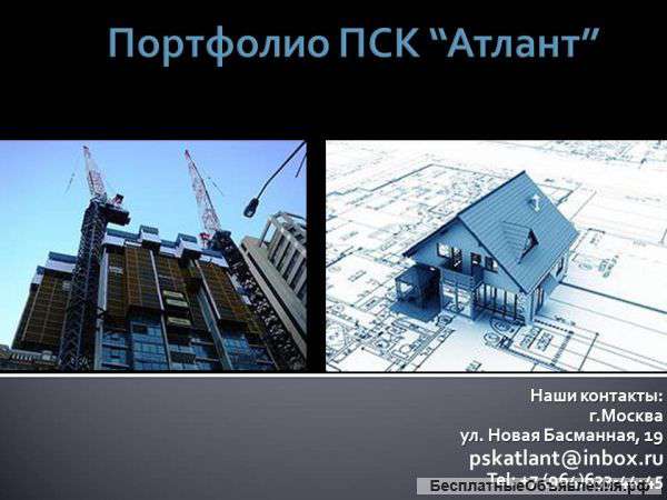 ПСК Атлант возьмет субподряд