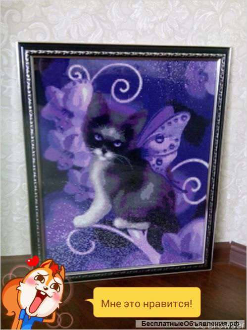 Картину стразами