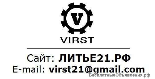 Литье пластиковых деталейс оптом