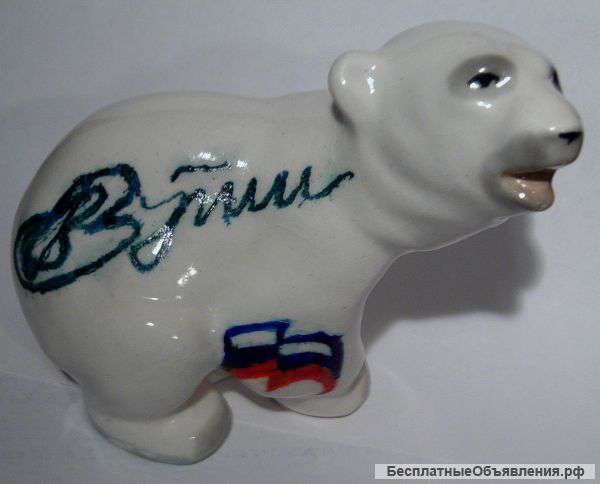 Автограф путина