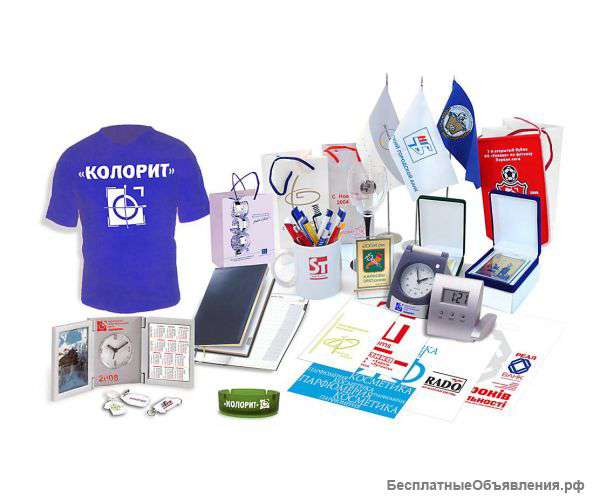 Сувенирная продукция