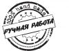 Мастер по изготовлению авторских головных уборов