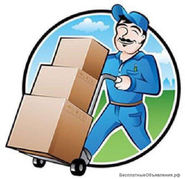 Услуги грузчиков в Москве и области