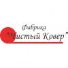 Расклейщики