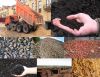 Доставка сыпучих строительных материалов