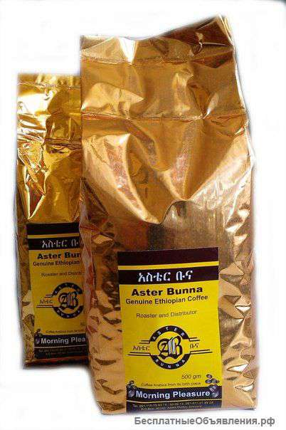 Кофе Aster Bunna (Эфиопия)