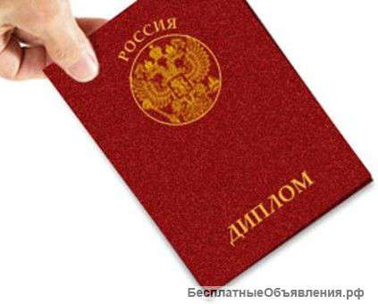 Дип. работа "Бух учет и анализ МПЗ" 2015