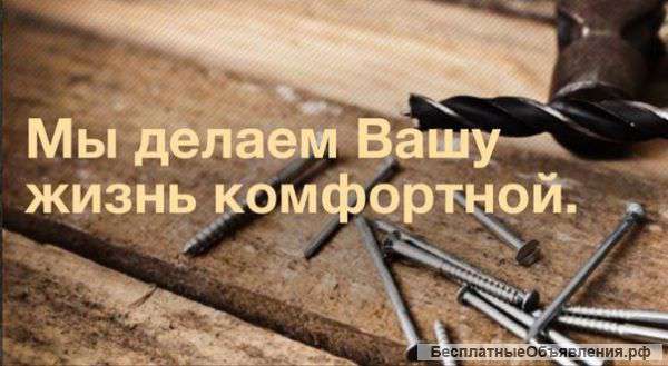 Стройматериалы. Выгодные цены