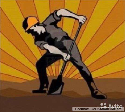 Земляные работы