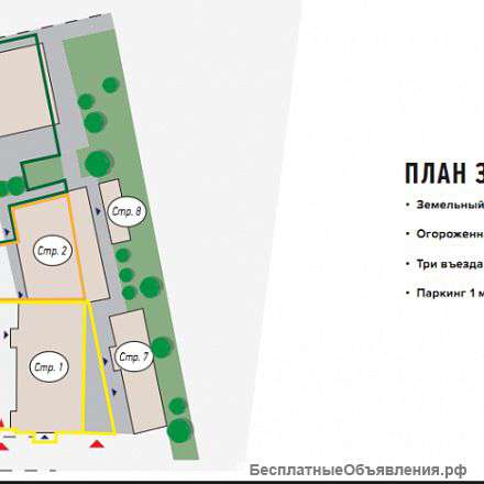 Особняк в ЦАО