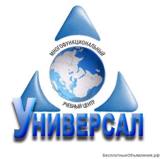 Курсы сварщиков