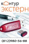 Выпуск ЭЦП электронных подписей для торгов и работе на гос порталах