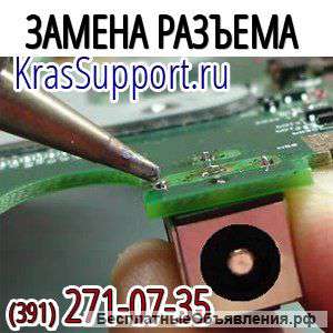 Ремонт и замена разъемов питания ноутбуков